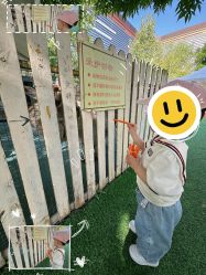 -萌宠亲子动物乐园(槐房万达店)