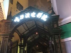 -哈尔滨电影院
