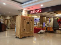 -煌潮大酒店