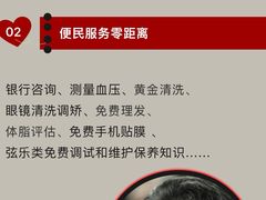 -百联南桥购物中心