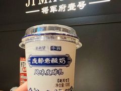 -将军府·鸡毛店(武侯祠店)