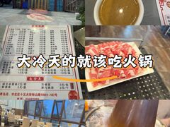 -鑫龙火锅城(青岛分店)