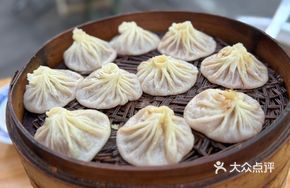 Mutton Soup-filled Steamed Buns