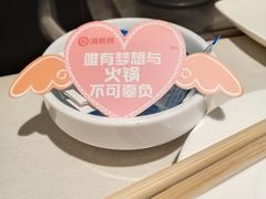 -海底捞火锅(团结桥店)
