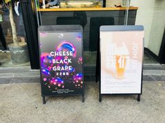 -喜茶(广州荔湾领展广场店)