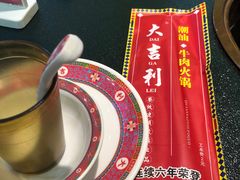 -大吉利·潮汕牛肉火锅(河西店)