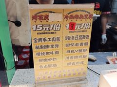 -乐乐姐超级土豆(中关村5号店)