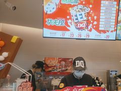 -DQ·蛋糕·冰淇淋(湖景东路店)