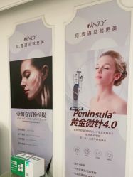 -顺德壹加壹美容医院