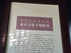 -苏州碑刻博物馆