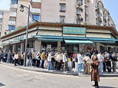 -李记清真馆(打钉巷店)