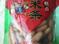 -三禾北京稻香村(北京市百货大楼店)
