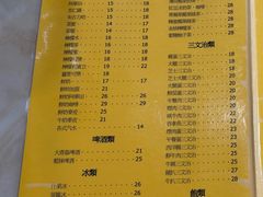 -喜莲咖啡