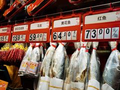 -皇上皇腊味店(下九路店)