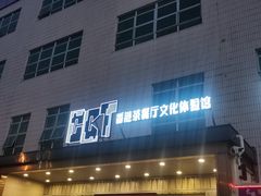 -香港茶餐厅文化体验馆(茶山镇店)