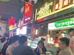 -有奴思烤肉·清真(正宁路店)