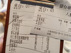 -上上席川菜(凯德乐峰广场店)