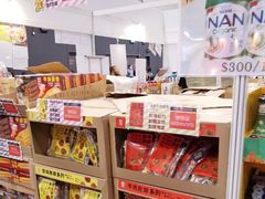 -香港会议展览中心演讲厅