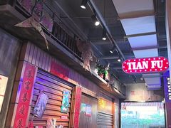 -萍姐火锅·公路夜市(南京新街口店)