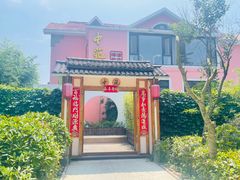 -中苑海韵