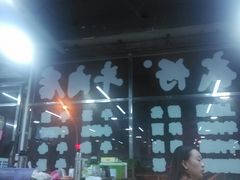 -达道武仔牛肉店(广达路店)