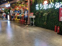 -花少爷的粥(中贸广场店)