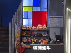 -微醺烤牛·炭火烧烤·精酿啤酒(东郊记忆店)