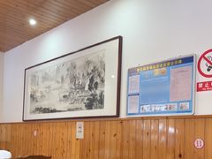 -芦茨金富饭庄·25年老字号·专做稻草鸡