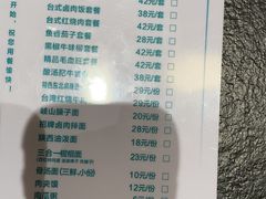 -青水瓦台汤泉(未央店)