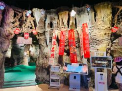 -探洞工场(丰科万达旗舰店)