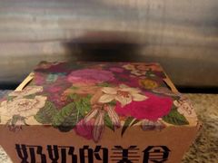 -奶奶的美食(悦立方店)