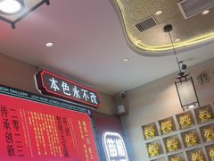 -遇东北林区铁锅炖(南开店)