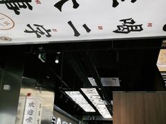-小螺大作·螺蛳粉火锅(林和西店)