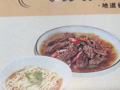 -老淮城·长鱼面(河下古镇店)