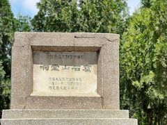 -响堂山石窟-北响堂山石窟