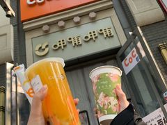 -CoCo都可(北新桥店)