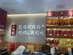 -江三王记牛杂馆(总店)