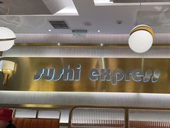 -争鲜回转寿司(通州万达店)