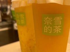 -奈雪的茶(大梅沙8号仓店)