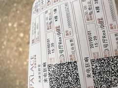 -百丽宫影城(嘉里汇店)