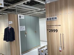 -IKEA宜家家居(南京商场)