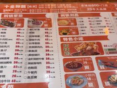 -黄记煌三汁焖锅(新佳丽江汉路店)