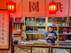 -田园印象·成都土菜院子(华阳店)