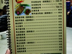 -粤北餐馆