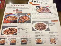 -北京小肠陈饭庄(方庄店)
