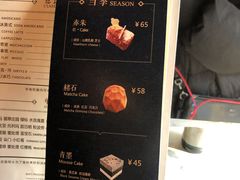 -METAL HANDS(五道营店)