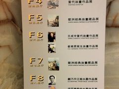 -奥加美术馆