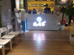 -九府羊·鲜羊火锅·烤串(新华路店)