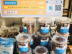 自助取餐区-Blueglass酸奶(财富购物中心店)