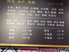 -拿渡·水煮鱼麻辣香锅(王府井奥莱·香江小镇店)